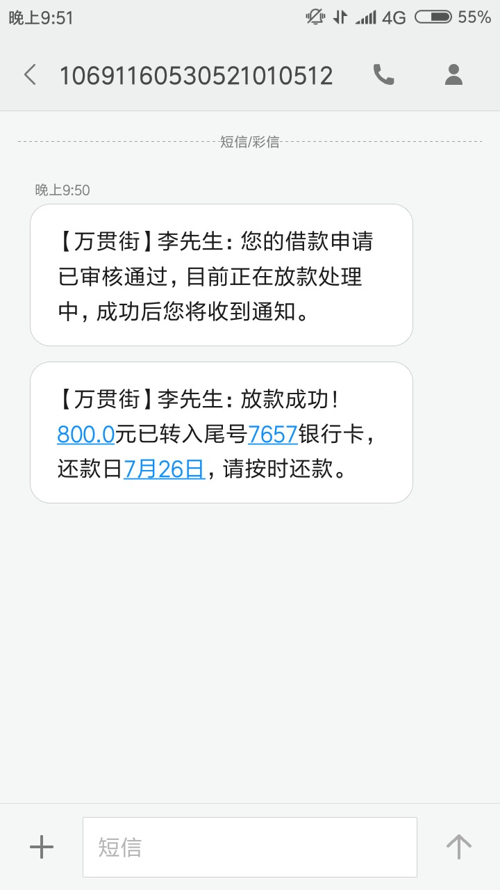 今天是天选么，连撸两个都过了。感谢前面老铁分享。之前撸得怀疑人生。




37 / 作者:放放风威武 / 