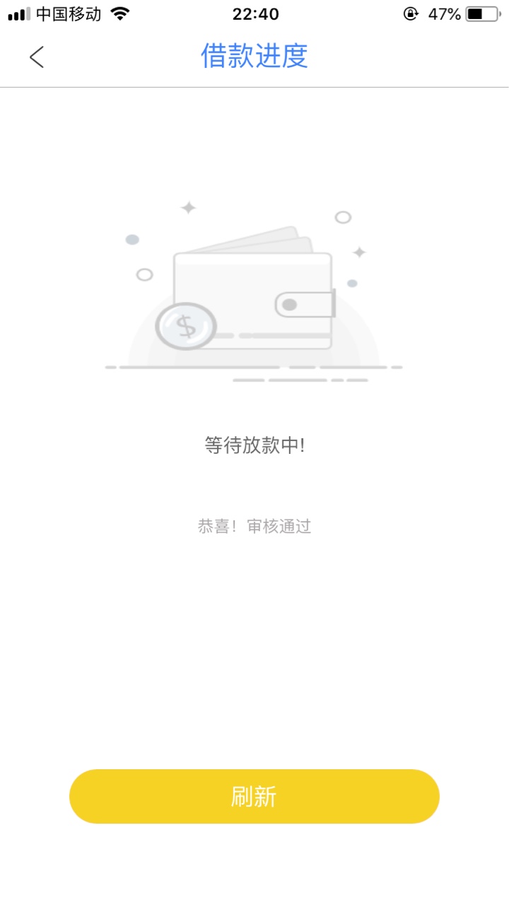 米贷，入口贷款管家，跟风重来没下过，老铁们这个不过，你可以上岸了，本人大72 / 作者:自身的 / 