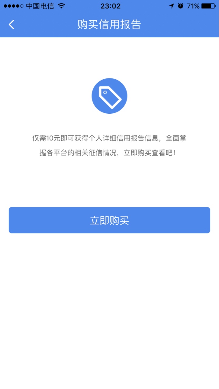 好人好信通过已到账，14天，多谢刚刚发贴的同胞，果机直搜人人好信，和有个钱92 / 作者:砖头123 / 