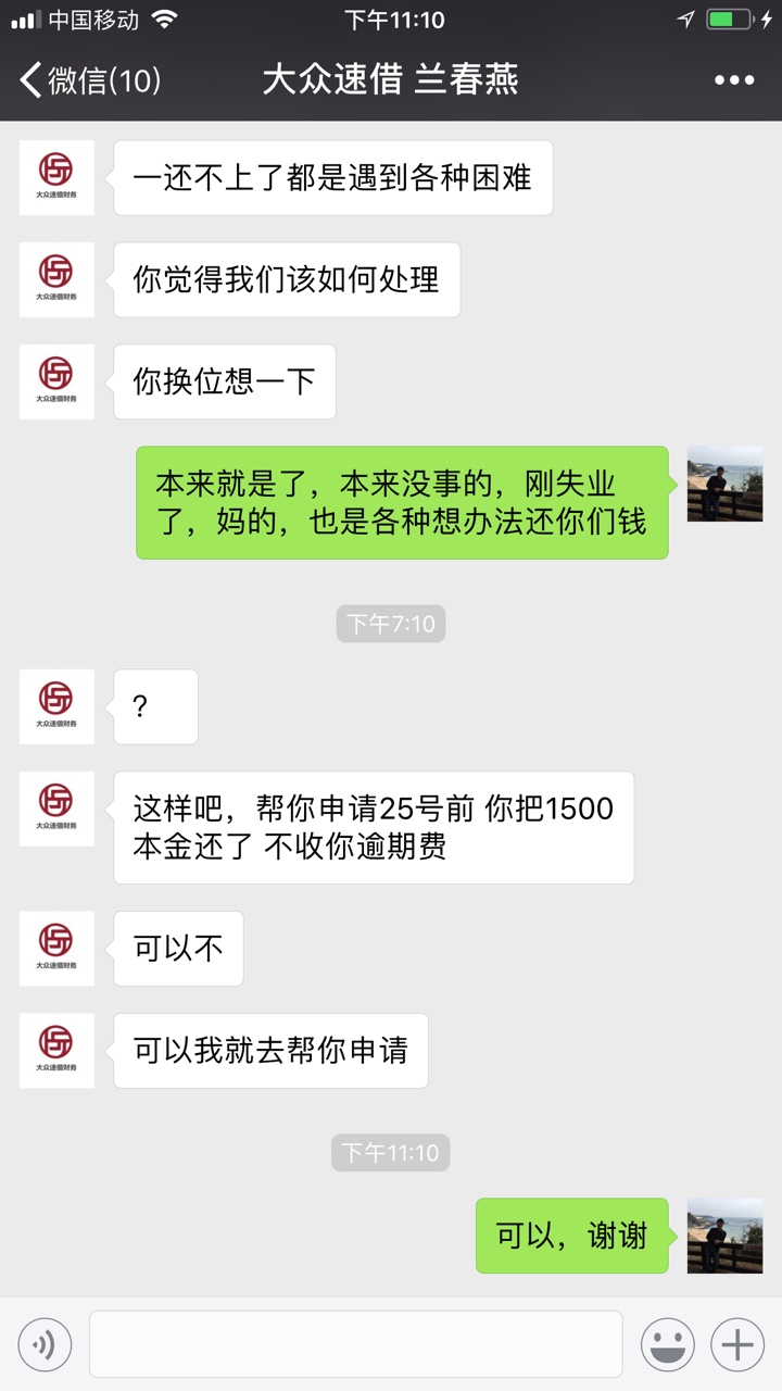 累了，人累心更累真心累了，不想再过这样的日子了，每天不停找口子，跟风，下84 / 作者:裸奔的蚂蚁 / 