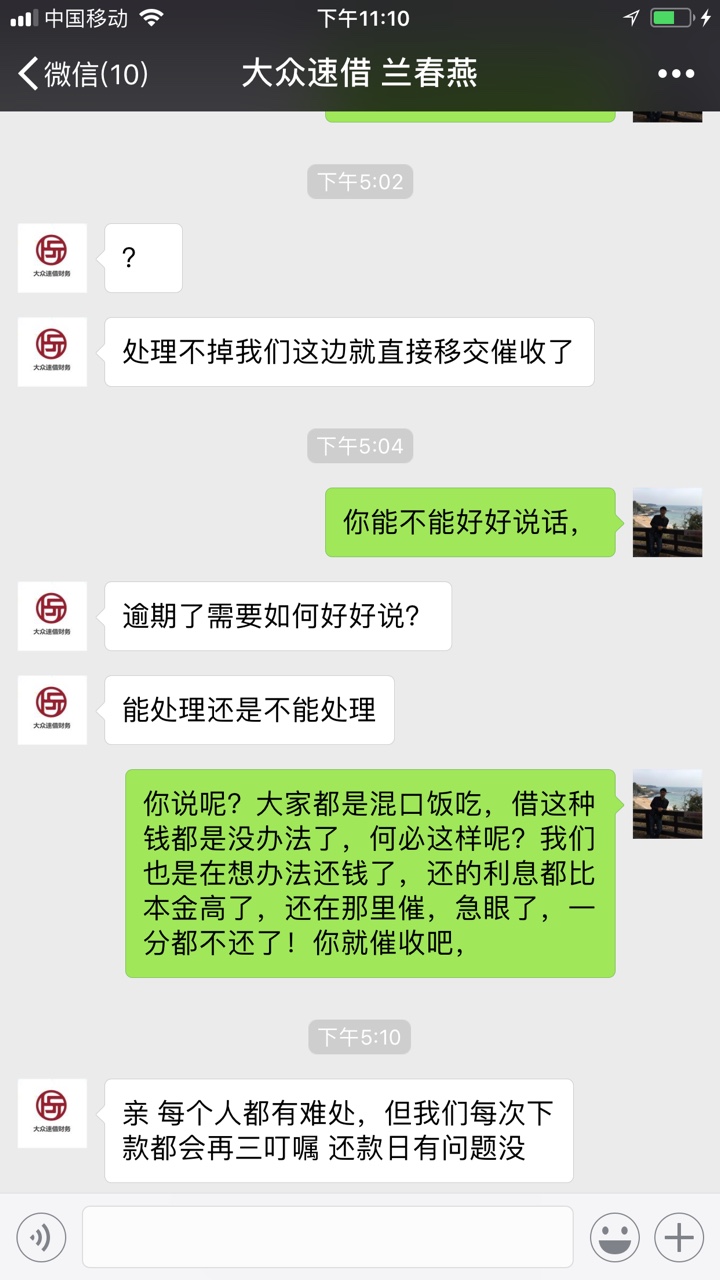 累了，人累心更累真心累了，不想再过这样的日子了，每天不停找口子，跟风，下29 / 作者:裸奔的蚂蚁 / 