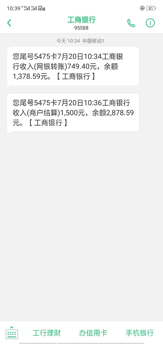 今天真是下款日啊！轻量子过了很意外，推了两次，后面又跟风了三个入口现金白90 / 作者:宁波第一美男子 / 