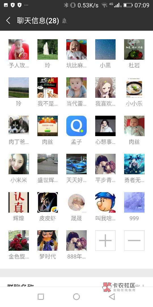 收微信号,管理要是觉得我违规可以收微信号,管