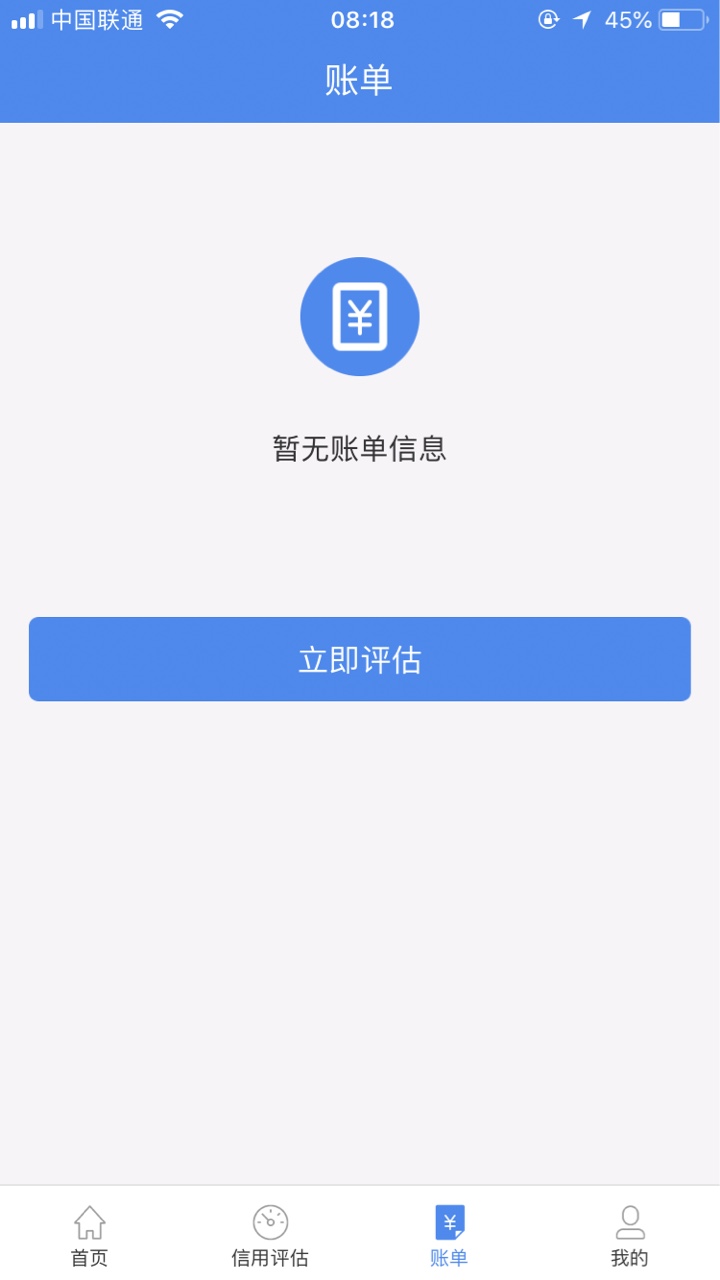 好人好信通过已到账，14天，多谢刚刚发贴的同胞，果机直搜人人好信，和有个钱6 / 作者:太垃圾 / 