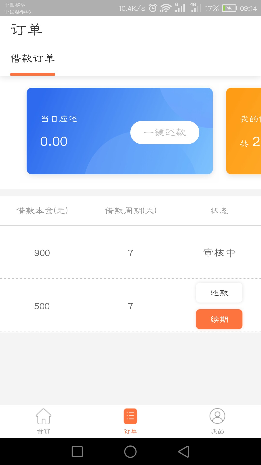 请问大家如意宝 淘米8这种系列的请问大家如意宝，淘米8，51应急这种系列的没54 / 作者:WangJingQ1 / 