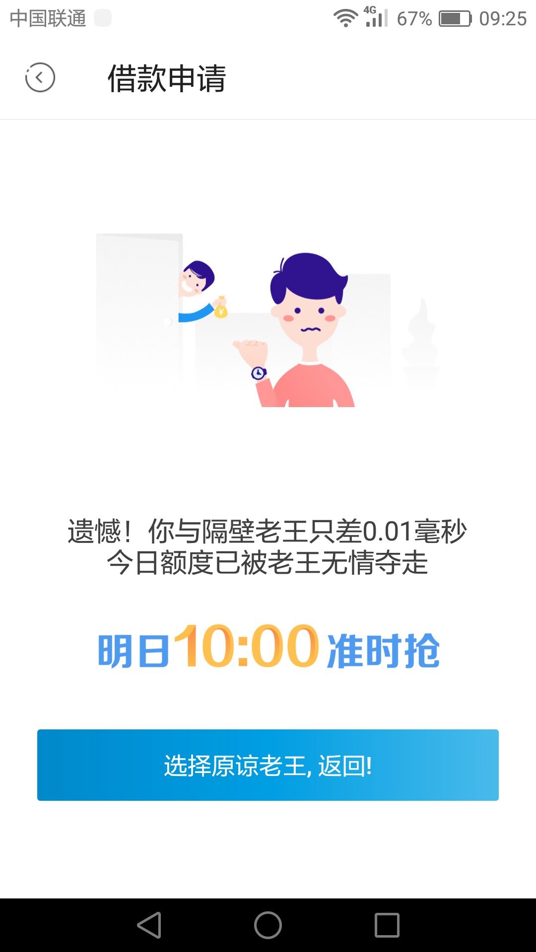 信用星球套路了吗，还是需要抢额度信用星球套路了吗，还是需要抢额度了？


69 / 作者:江山美人 / 