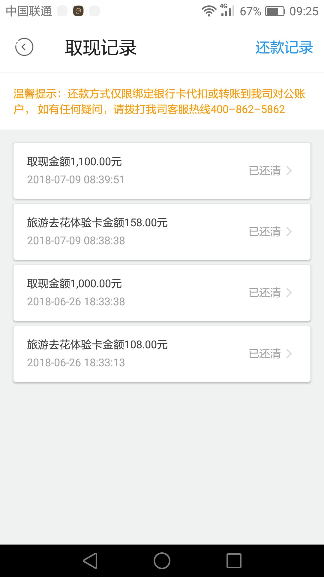 信用星球套路了吗，还是需要抢额度信用星球套路了吗，还是需要抢额度了？


42 / 作者:江山美人 / 