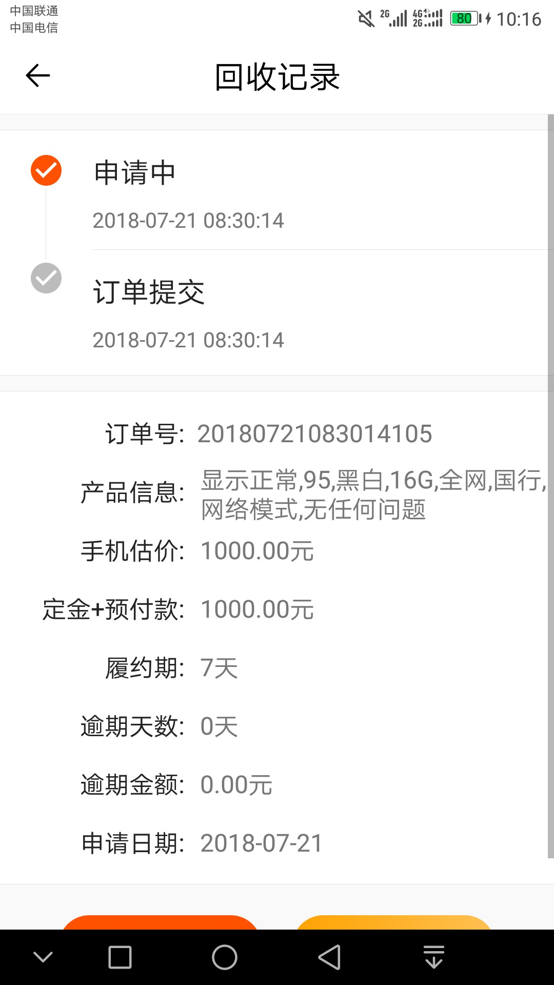 什么意思什么意思




32 / 作者:宁玉生 / 