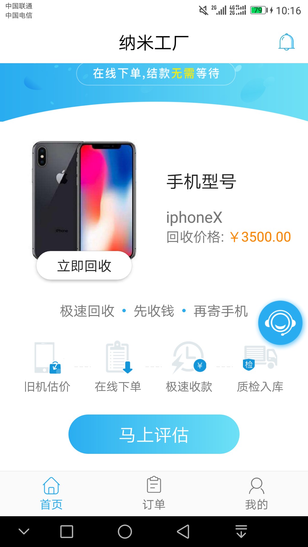 什么意思什么意思




88 / 作者:宁玉生 / 