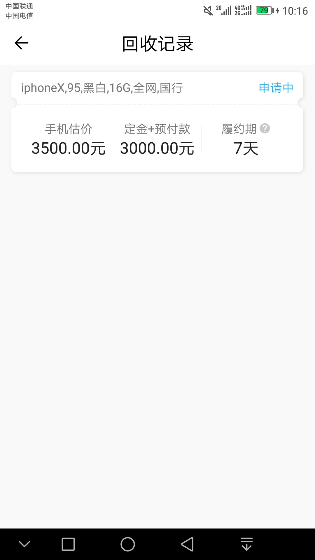 什么意思什么意思




53 / 作者:宁玉生 / 