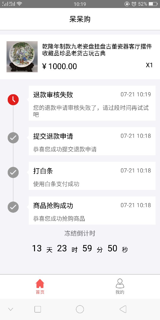 呆呆购。入口借款小二。管理加精。本人犀牛，西瓜。小猪。全部逾期半个月。不1 / 作者:贵阳各种贷款 / 