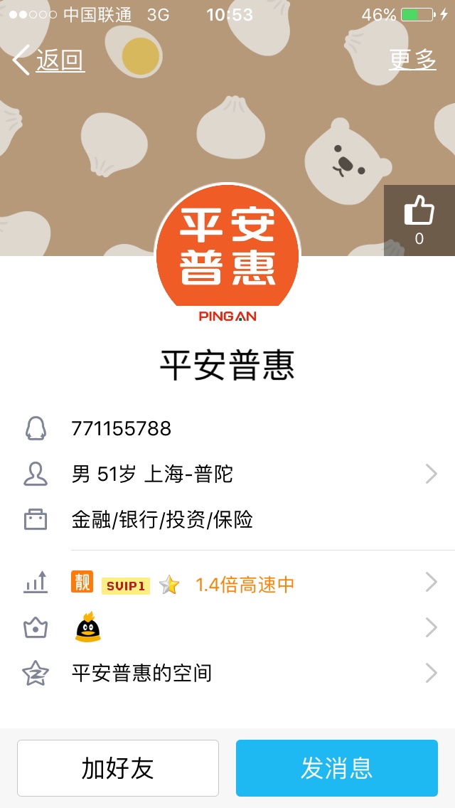 闲得蛋疼，逗逗网络骗子，附图网络骗子








24 / 作者:l860101 / 