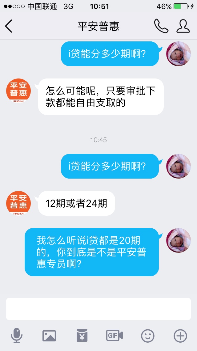 闲得蛋疼，逗逗网络骗子，附图网络骗子








65 / 作者:l860101 / 