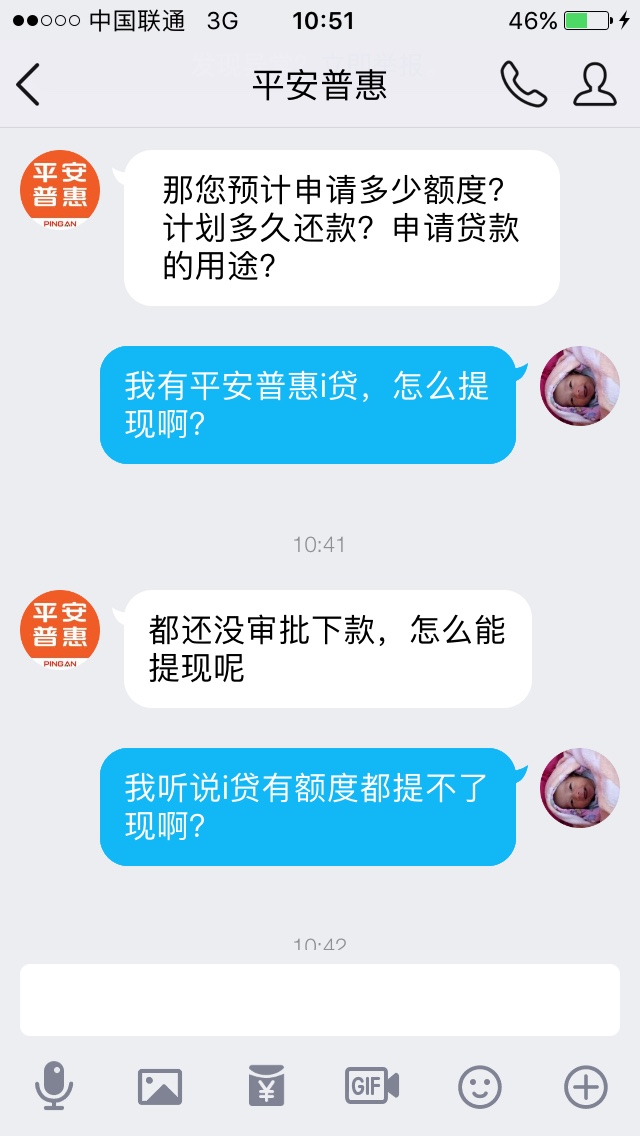 闲得蛋疼，逗逗网络骗子，附图网络骗子








83 / 作者:l860101 / 