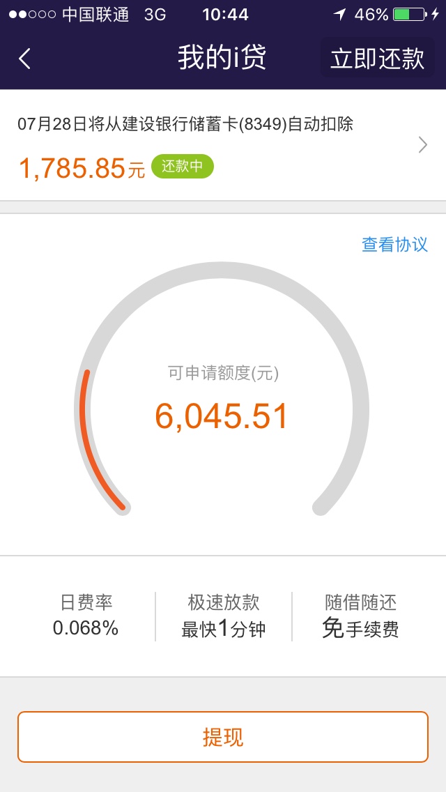 闲得蛋疼，逗逗网络骗子，附图网络骗子








68 / 作者:l860101 / 