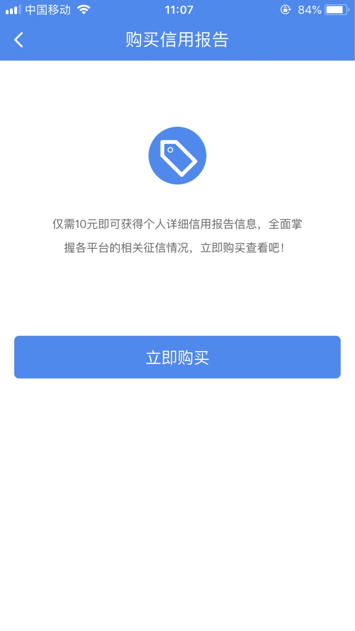 好人好信通过已到账，14天，多谢刚刚发贴的同胞，果机直搜人人好信，和有个钱68 / 作者:一袋卡神 / 