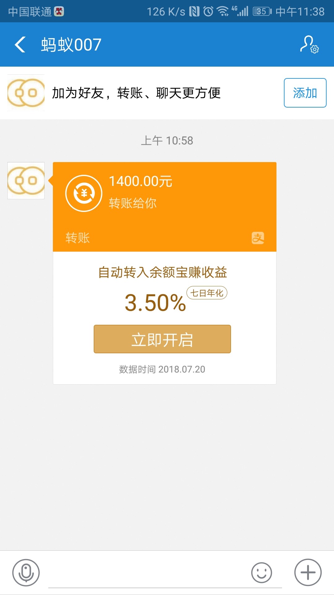 蚂蚁人品已到账

67 / 作者:与你. / 
