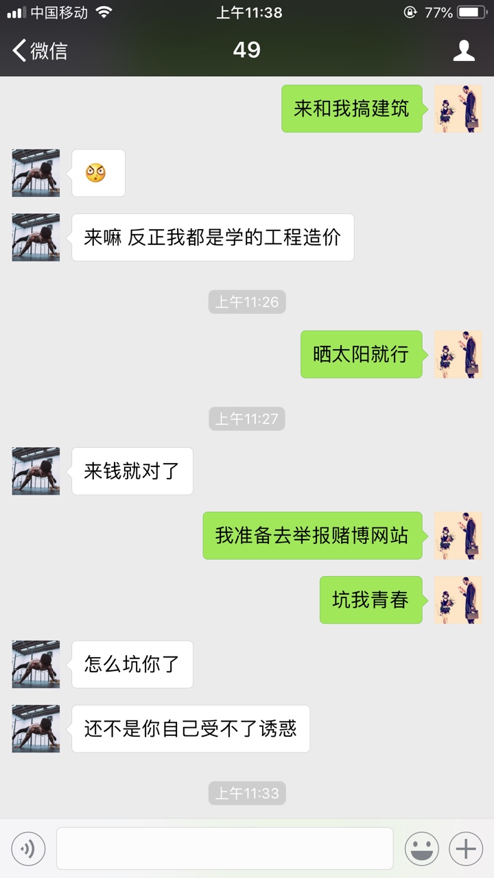 老哥们，立刻贷催收问题同上，逾期一天爆通讯录吗
32 / 作者:奴隶一样的卡主 / 