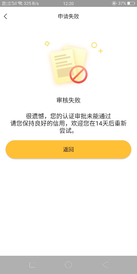 来来，各位老哥，给你们分享个口子。今天收到短信，无聊点击下，口子叫转机。95 / 作者:考虑考虑667788 / 