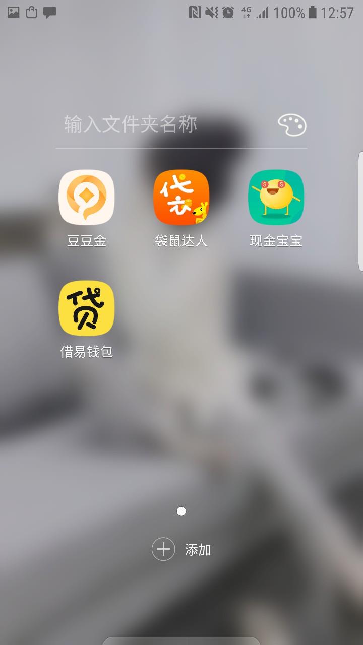 全部逾期  还有条子   已经崩溃了  个别通讯录已经打了





47 / 作者:你二哥 / 