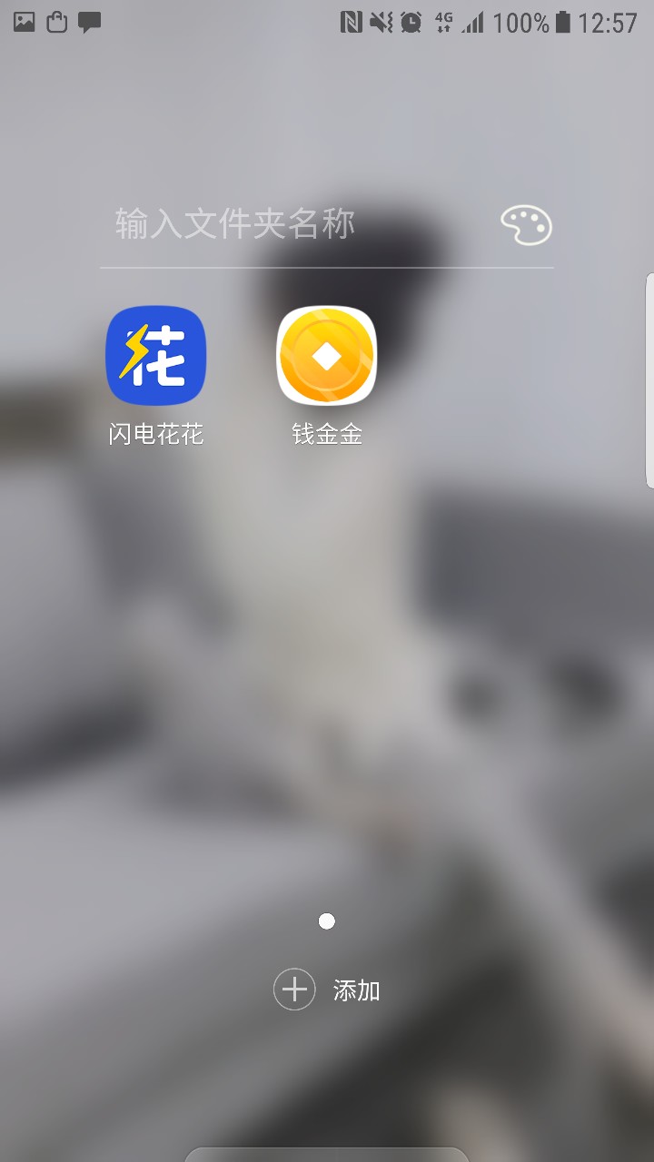 全部逾期  还有条子   已经崩溃了  个别通讯录已经打了





20 / 作者:你二哥 / 