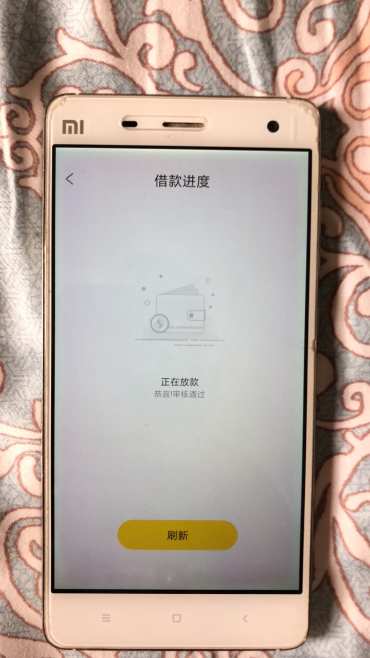 跟风米贷秒过本人芝麻分四百七有负面。手机一直呼叫转移 预期二十多个口子。54 / 作者:过气的小丑 / 