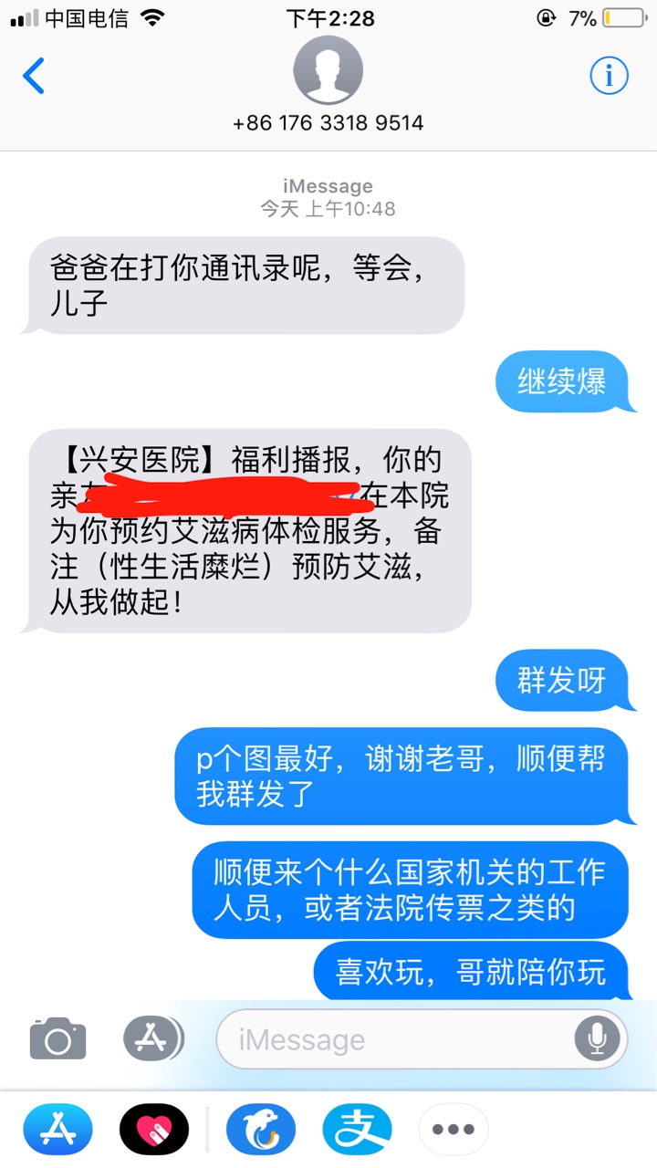 今天闪租侠逾期一天，狗催直接炸我通讯录了，还钱是不可能的了，马上全面逾期，34 / 作者:网贷流浪者 / 