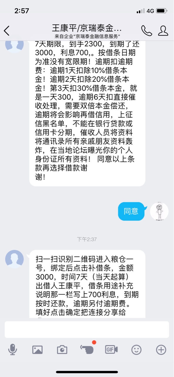 老哥们这样打借条是不是就肯定要还给他了如题

20 / 作者:sasa11 / 