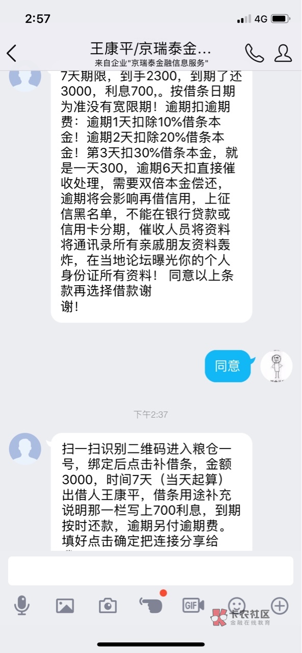 老哥们这样打借条是不是就肯定要还给他了如题

25 / 作者:sasa11 / 