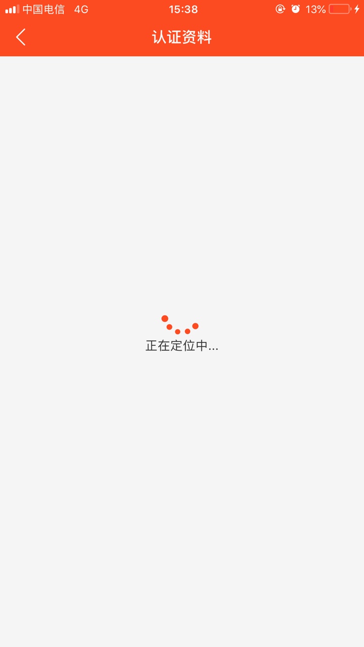 刚接了龙分期的回访电话？多久放款？？刚接了龙分期的回访电话？多久放款？？57 / 作者:菜鸟一枚 / 