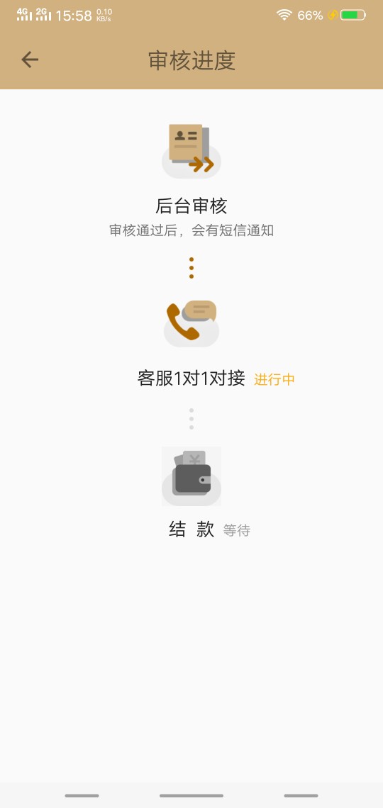 金多多回收系列就通过这一个通讯录金多多回收系列就通过这一个通讯录黑名单搞12 / 作者:袁哥哥 / 