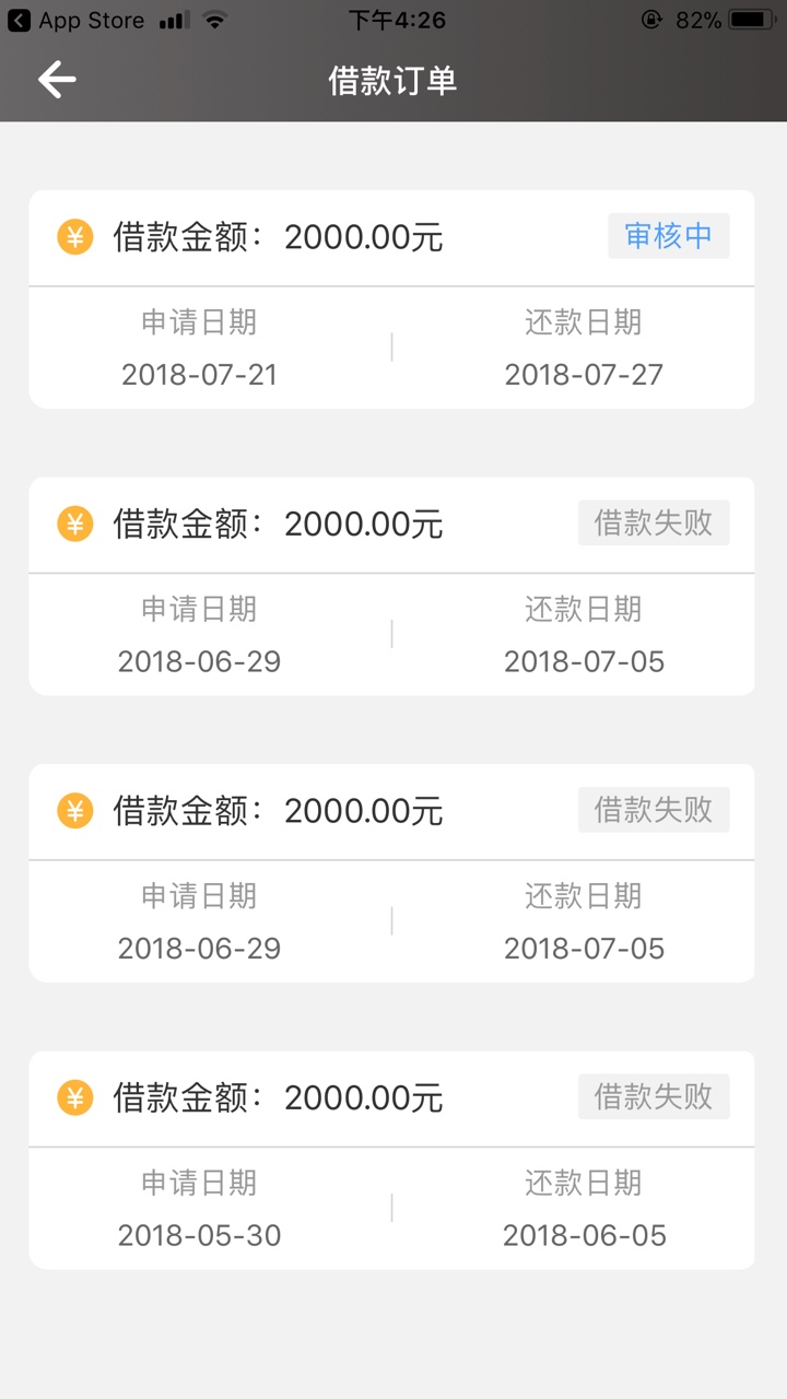 两个实测下款口子推荐   芝麻分600即可连撸39 / 作者:zt2975199 / 