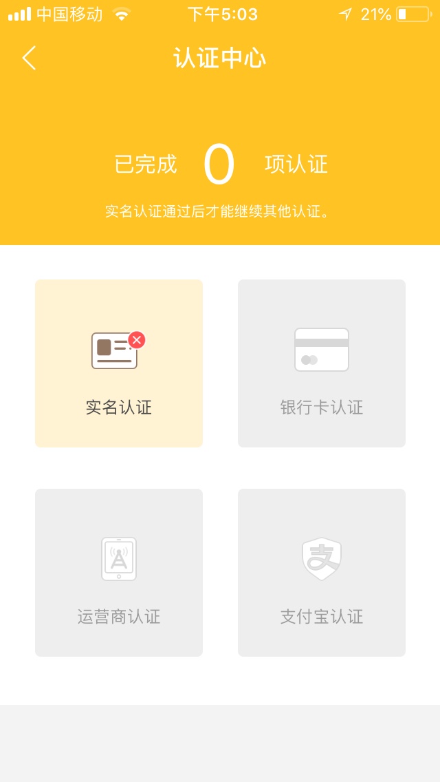 两个实测下款口子推荐   芝麻分600即可连撸88 / 作者:zengfuquan / 