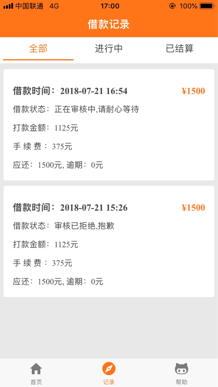 鹿鹿钱包 真口子 兄弟们上入口，微信关注鹿鹿钱包下载，资质，够分663，强制98 / 作者:乌大人 / 