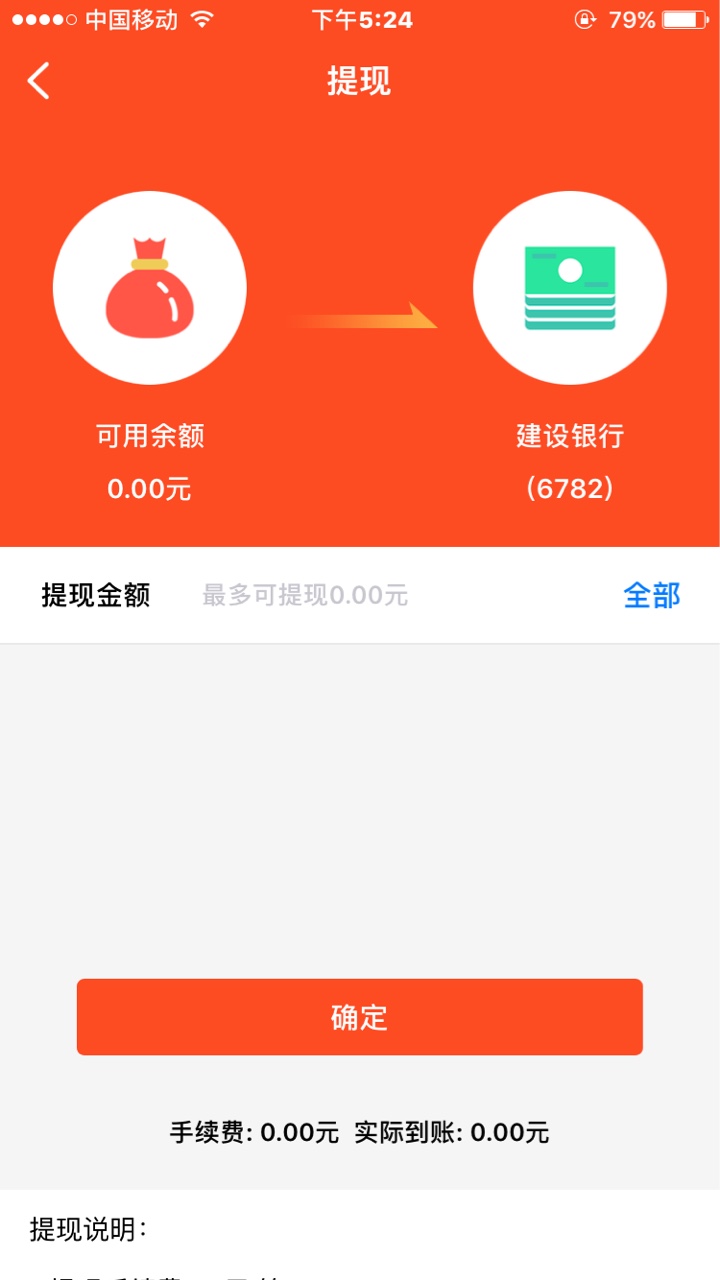 跟风老哥龙分期，刚接回访电话！跟风老哥们龙分期，四点四十申请，刚来电话审91 / 作者:领袖周董 / 