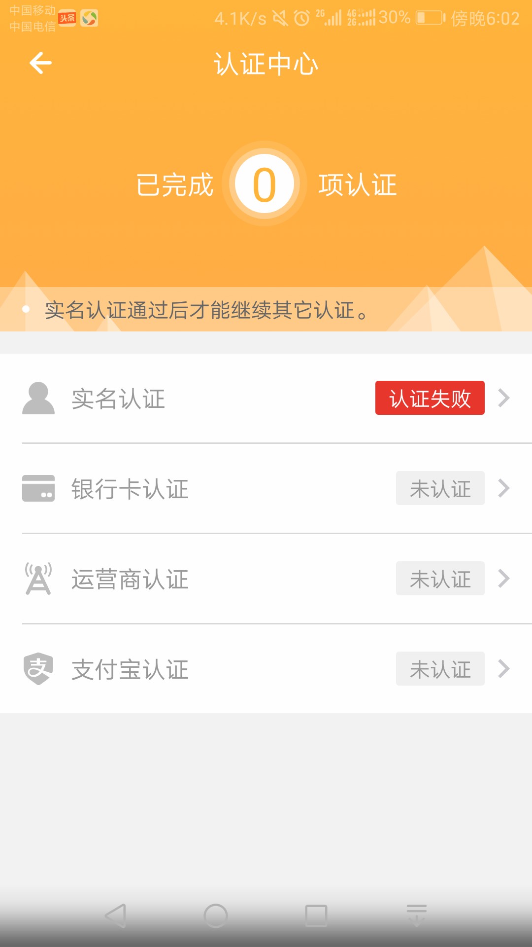 两个实测下款口子推荐   芝麻分600即可连撸64 / 作者:后知后觉的我 / 