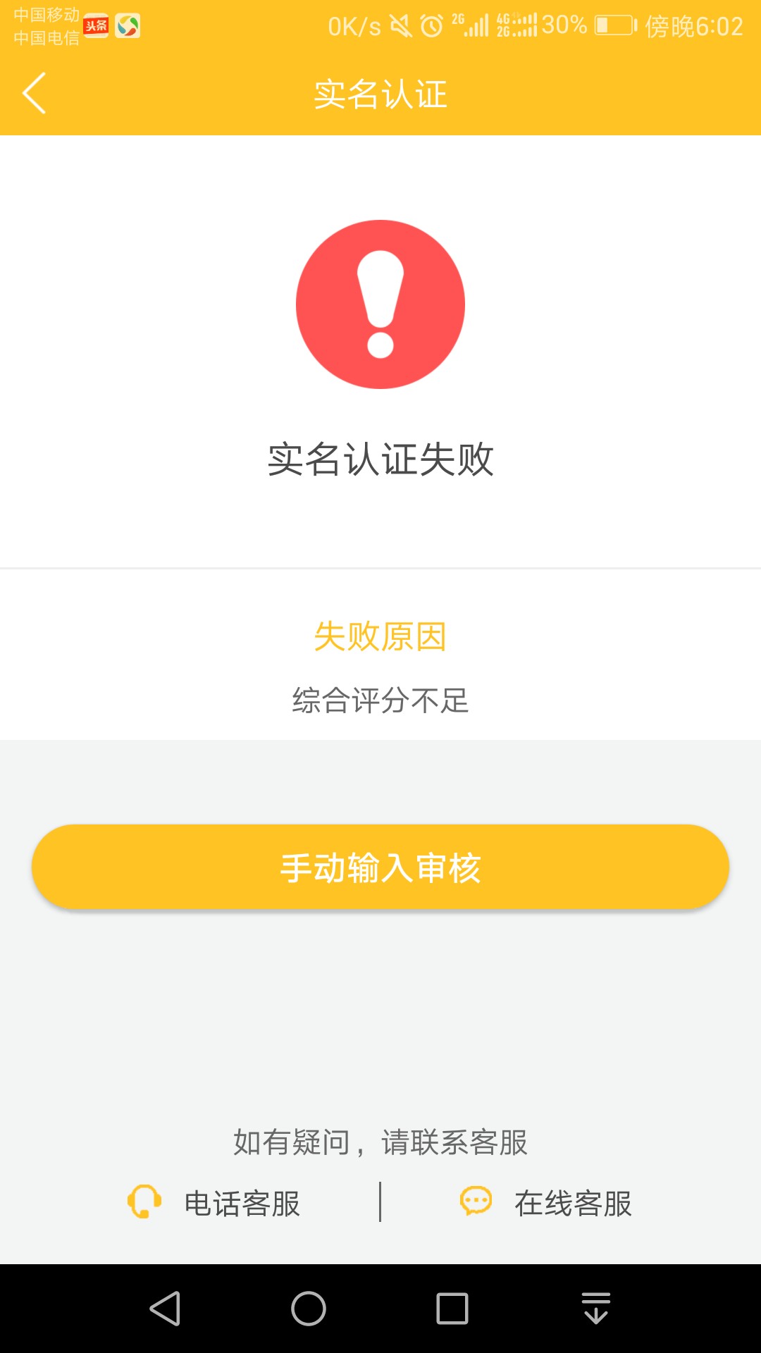 两个实测下款口子推荐   芝麻分600即可连撸34 / 作者:后知后觉的我 / 