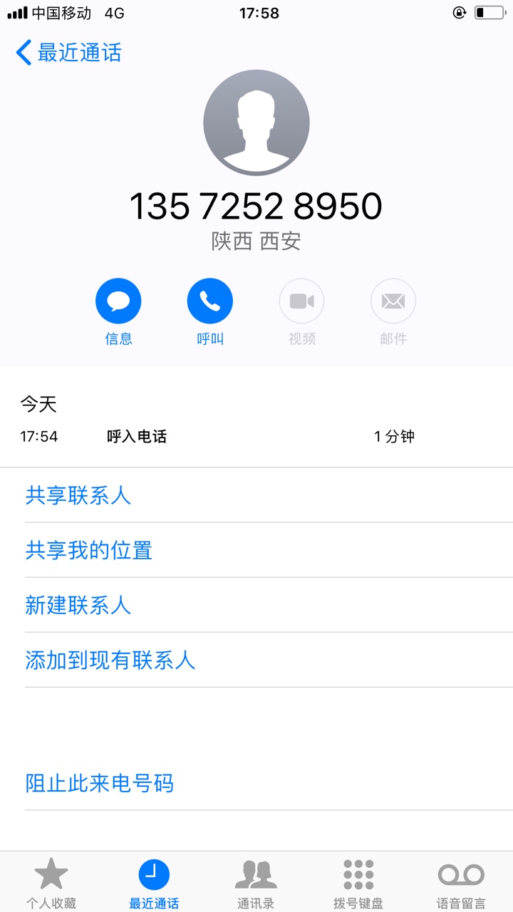 两个实测下款口子推荐   芝麻分600即可连撸70 / 作者:没办法的存在 / 