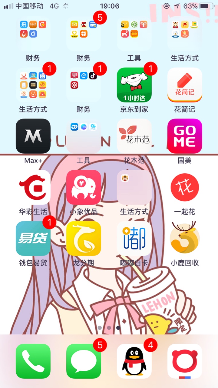 跟风：龙分期，3000分12期，到账啦今天上午申请的，下午1-2点回访的，刚刚提19 / 作者:rua / 