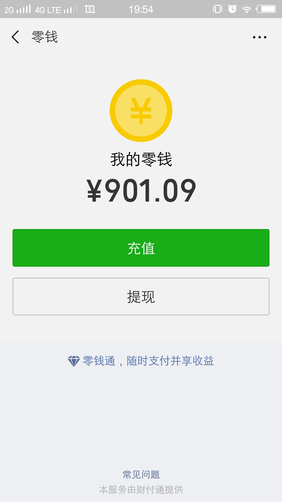 米贷前后到账十分钟，跟风老哥。逛论坛看的帖子，跟风秒过。下面上图。




17 / 作者:俊哥哥nei / 