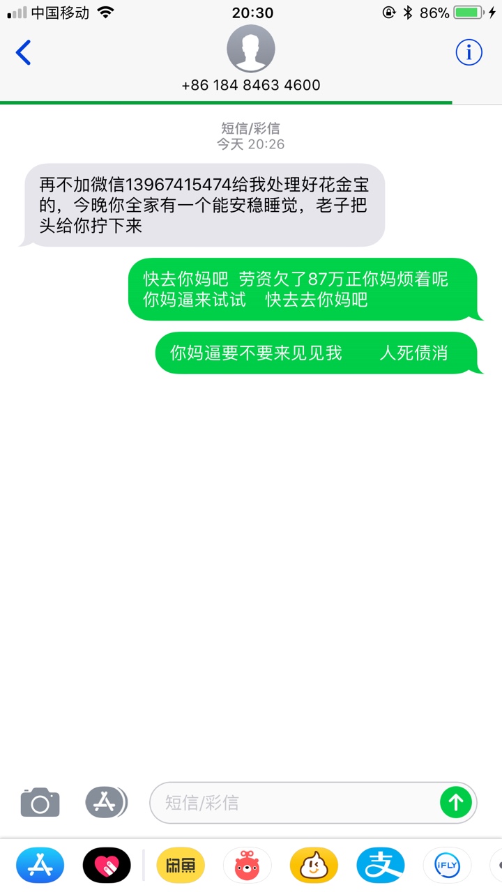今天坦白了，责任自己扛本人今年6月份开始接触小平台网贷，以前走的都是正规53 / 作者:哈哈又逾期了 / 