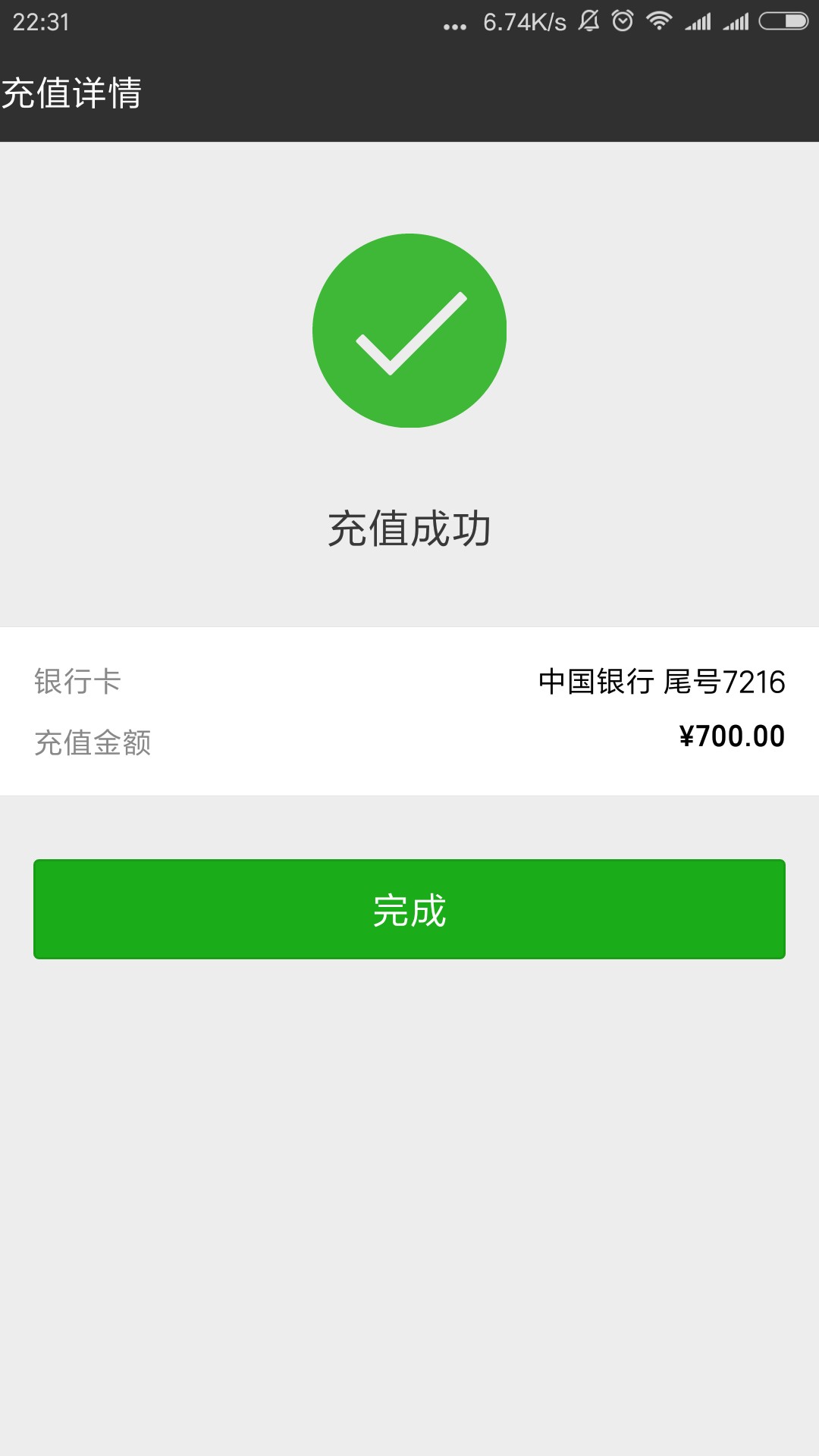 :)取点花，只要一个地址加运营商有额度就下秒下！！！！！填了几分钟就来回访6 / 作者:AB977751829 / 