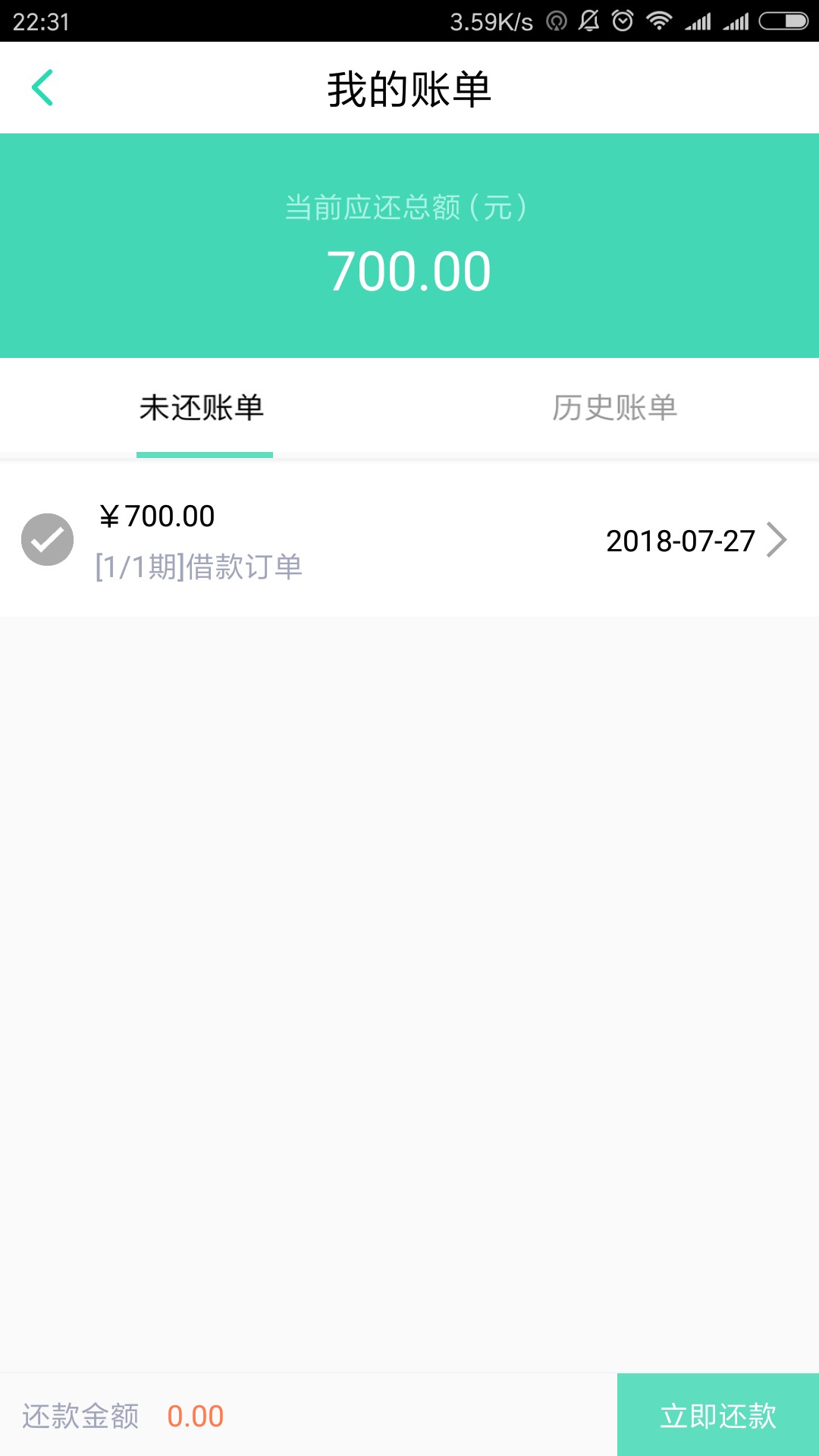 :)取点花，只要一个地址加运营商有额度就下秒下！！！！！填了几分钟就来回访12 / 作者:AB977751829 / 