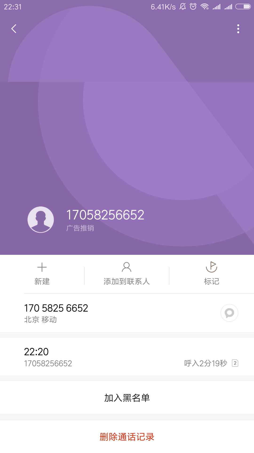 :)取点花，只要一个地址加运营商有额度就下秒下！！！！！填了几分钟就来回访57 / 作者:AB977751829 / 