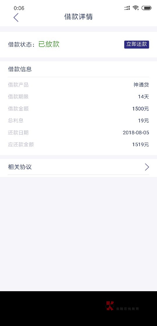 畅易花!12点抢额度到了!入口现金白卡!白天十