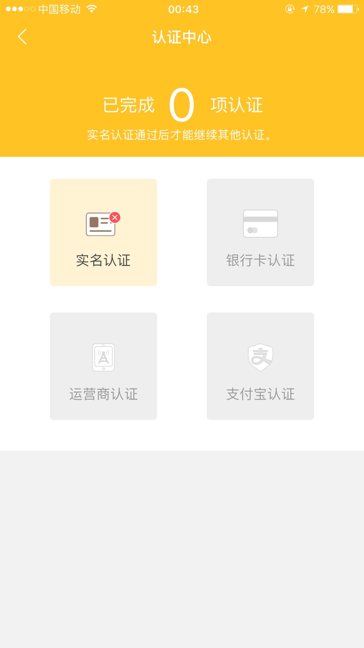 萌新钱包秒下款，在卡农贷款超市里，快去撸
51 / 作者:全都套路 / 