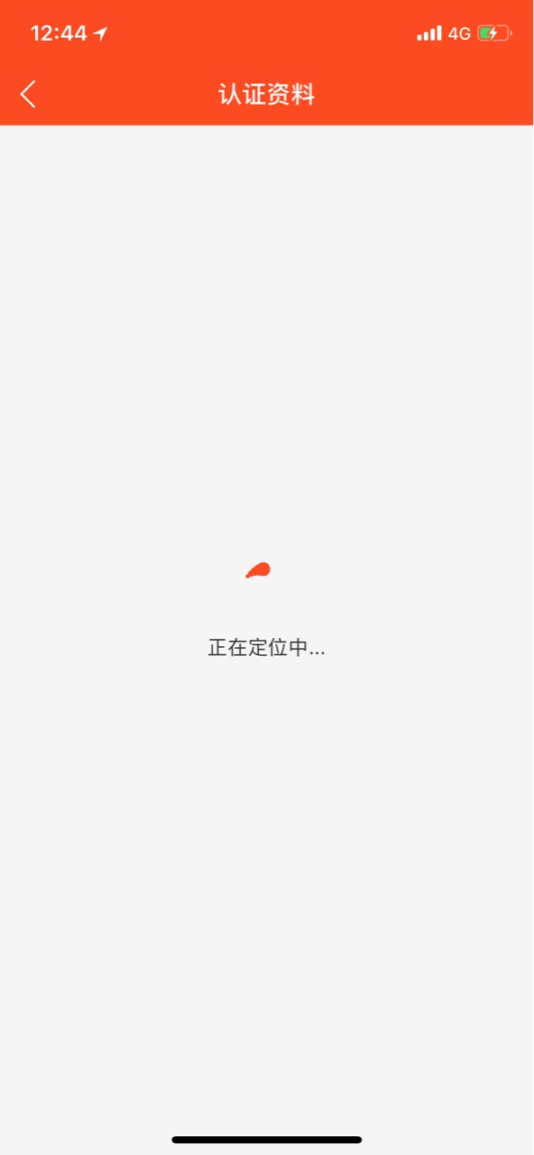 跟风：龙分期，3000分12期，到账啦今天上午申请的，下午1-2点回访的，刚刚提58 / 作者:Ashould / 