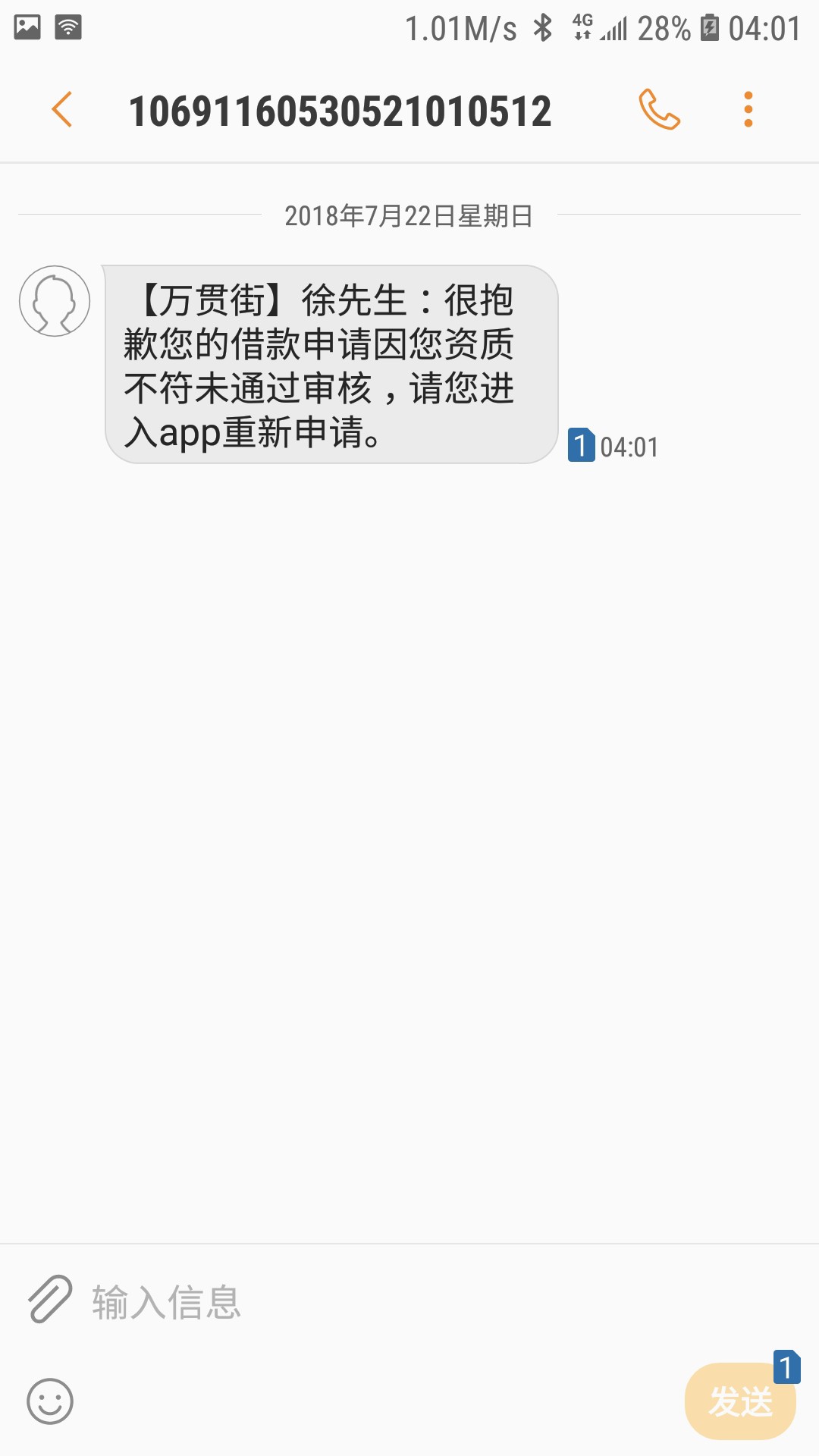万贯街这个点还能秒到，速度撸废他如

74 / 作者:1/2 / 