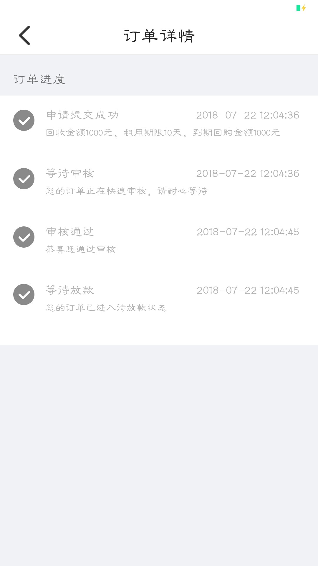 天机阁审核秒通过，哪个老铁知道多久到账？如题


17 / 作者:Chrome / 