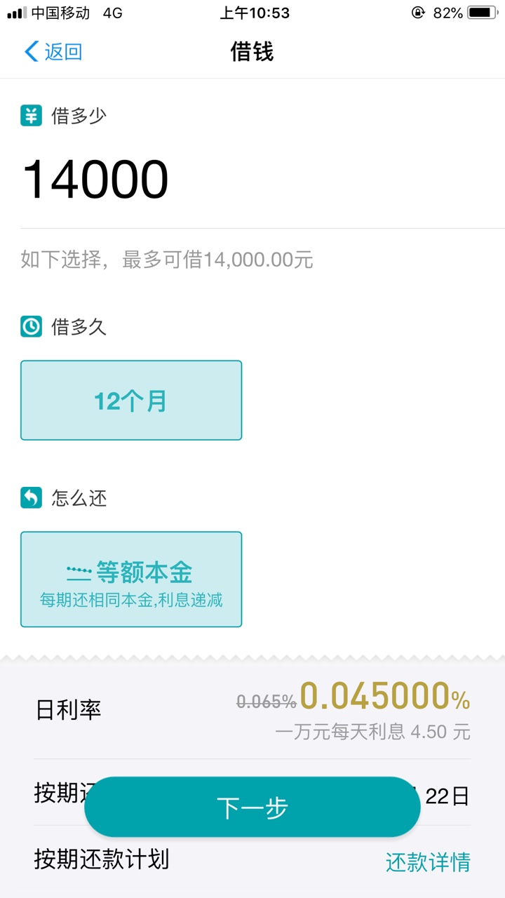 借呗去年被关的注意了借呗10000无逾期提前还款去年被关，3月份结清一直无入口92 / 作者:king0044 / 